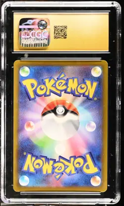 2022 Pokemon Japanese Dark Phantasma Snorlax #77 (CGC 10 Pristine) - Image 2
