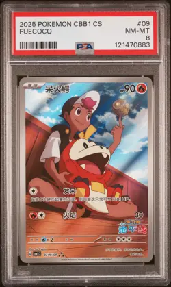 Fuecoco #09 2025 Pokemon Simplified Chinese Cbb1 C-Gem Pack Vol 1 PSA 8 - Image 1