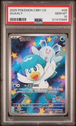 Quaxly #09 2025 Pokemon Simplified Chinese Cbb1 C-Gem Pack Vol 1 PSA 10 b - Image 1