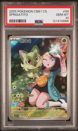 Sprigatito #09 2025 Pokemon Simplified Chinese Cbb1 C-Gem Pack Vol 1 PSA 10 - Image 1