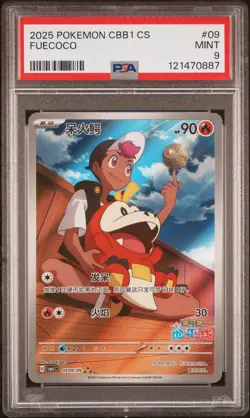 Fuecoco #09 2025 Pokemon Simplified Chinese Cbb1 C-Gem Pack Vol 1 PSA 9 - Image 1