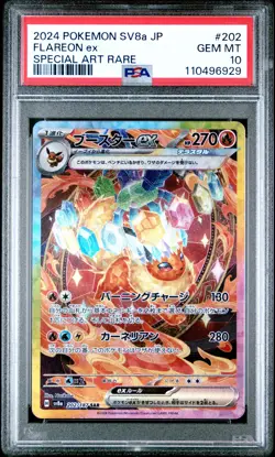 Flareon Ex #202 2024 Pokemon Japanese Sv8a-Terastal Fest Ex PSA 10 SAR - Image 1