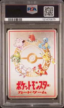 Pokemon Machine # 1998 Pokemon Japanese Vending PSA 10 Series Iii - Image 2