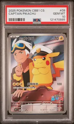 Captain Pikachu #09 2025 Pokemon Chinese Cbb1 C-Gem Pack Vol 1 PSA 10 c - Image 1