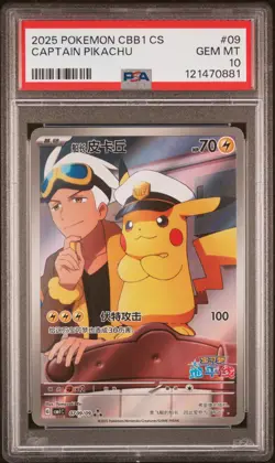 Captain Pikachu #09 2025 Pokemon Cbb1 C-Gem Pack Vol 1 PSA 10 b - Image 1
