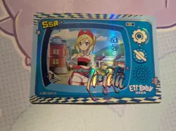 Eif Baby 2.0 Pokemon Fanart SSR Irida - Image 1