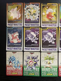 (HP) Pokemon Carddass 1997 & 1996 Lot Set of 17 cards Gyarados Exeggutor etc. - Image 2