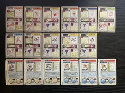 (HP) Pokemon Carddass 1997 & 1996 Lot Set of 17 cards Gyarados Exeggutor etc. - Image 4