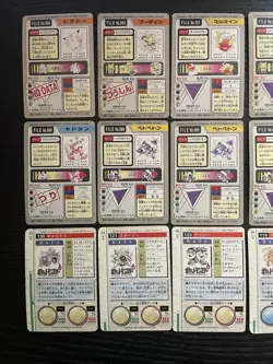 (HP) Pokemon Carddass 1997 & 1996 Lot Set of 17 cards Gyarados Exeggutor etc. - Image 5