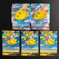 pokemon Chinese Flying Pikachu V Vmax RR RRR Holo 5 cards - Image 1