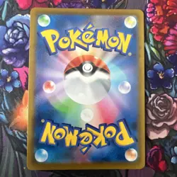 Hoothoot AR 73/67 S9a JP JPN Battle Region Japanese Pokemon Card Mint - Image 2