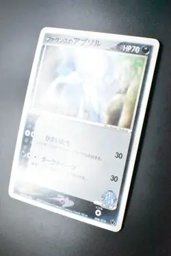 Forina's Absol 008/019 Movie Commemoration VS Pack 2003 Japanese Pokemon Card - Image 4