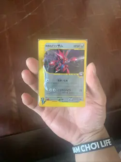 Rocket's Scizor - 002/P 002P P Promotional Cards Regular (Japanese) - Image 3