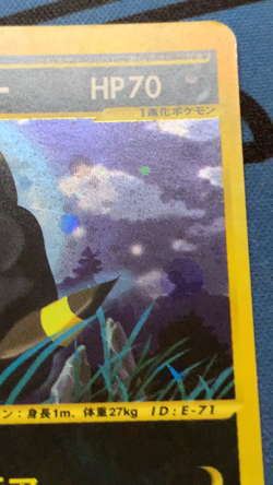 Umbreon 072/088 Pokemon Card 2002 Holo E Series E4 Split Earth Japanese #2139 - Image 2