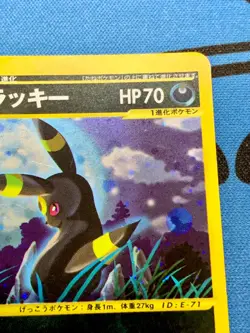 Umbreon 072/088 Pokemon Card 2002 Holo E Series E4 Split Earth Japanese #2139 - Image 4
