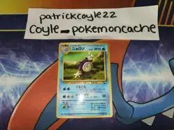 Poliwhirl Uncommon Glossy Japanese Vending Series Card No. 061 NM front/LP back - Image 1