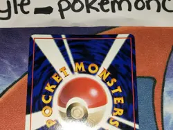 Poliwhirl Uncommon Glossy Japanese Vending Series Card No. 061 NM front/LP back - Image 5