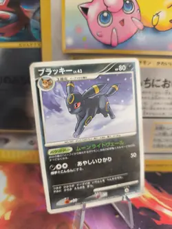 Pokemon Karte Card Nachtara Umbreon Majestic Dawn LV. 43 Dp4 japanese Good - Image 1