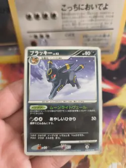 Pokemon Karte Card Nachtara Umbreon Majestic Dawn LV. 43 Dp4 japanese Good - Image 2