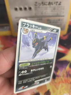 Pokemon Karte Card Nachtara Umbreon Majestic Dawn LV. 43 Dp4 japanese Good - Image 4