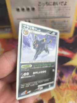 Pokemon Karte Card Nachtara Umbreon Majestic Dawn LV. 43 Dp4 japanese Good - Image 5