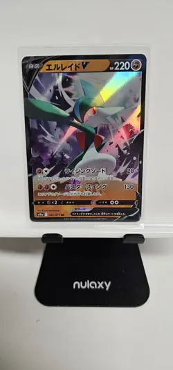 Gallade V RR 040/071 S10a Dark Phantasma - Pokemon Card Japanese - Image 1