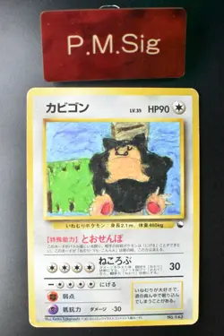 Snorlax No. 143 Quick Starter Red/Green Gift Set 1998 Japanese Pokemon Card - Image 1