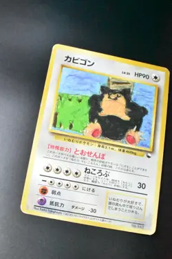 Snorlax No. 143 Quick Starter Red/Green Gift Set 1998 Japanese Pokemon Card - Image 3