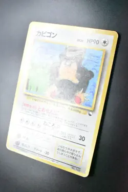 Snorlax No. 143 Quick Starter Red/Green Gift Set 1998 Japanese Pokemon Card - Image 4