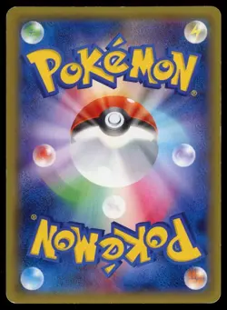 POKEMON CARD JAPANESE- MEGA HOUNDOOM EX 061/059 HOLO XY8 BLUE IMPACT RED FLASH - Image 2