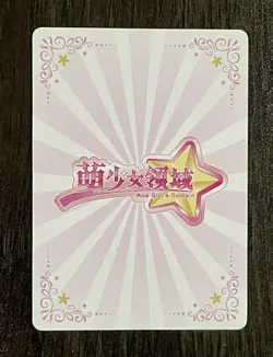 Tamamo no Mae Goddess Story Moe Girls Domain MSN01-17 SSR Card Doujin Waifu Foil - Image 2
