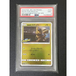 PSA 9 Detective Pikachu 339/SM-P Mewtwo GX Promo Pokemon Card Japan 2019 F/S JPN - Image 1