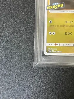PSA 9 Detective Pikachu 339/SM-P Mewtwo GX Promo Pokemon Card Japan 2019 F/S JPN - Image 4