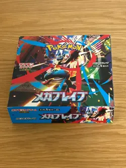 Pokemon Card Mega Brave & Mega Symphonia Premium Trainer Box MEGA Box set JP - Image 2