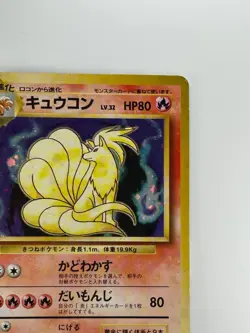 Old Back Ninetales Pokemon Card Japanese No.038 Base Set Vintage Holo D263 - Image 3