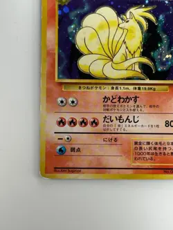 Old Back Ninetales Pokemon Card Japanese No.038 Base Set Vintage Holo D263 - Image 4