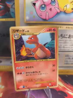 Pokemon Karte Card Holo Charmeleon LV. 32 Glutexo Stromfront Secret japanese Exc - Image 1