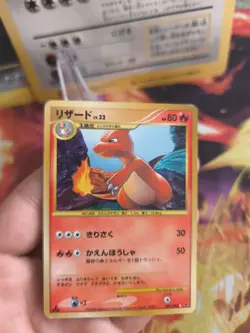 Pokemon Karte Card Holo Charmeleon LV. 32 Glutexo Stromfront Secret japanese Exc - Image 2