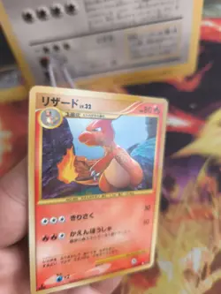 Pokemon Karte Card Holo Charmeleon LV. 32 Glutexo Stromfront Secret japanese Exc - Image 3