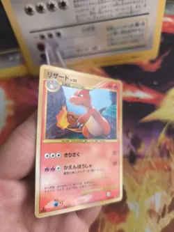 Pokemon Karte Card Holo Charmeleon LV. 32 Glutexo Stromfront Secret japanese Exc - Image 4