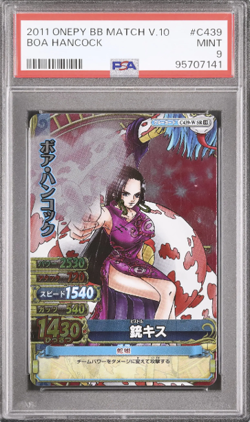 PSA9 ONE PIECE Card Onepy Berry Berry Match Boa Hancock Vol.10 C439 Japanese - Image 1