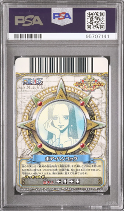 PSA9 ONE PIECE Card Onepy Berry Berry Match Boa Hancock Vol.10 C439 Japanese - Image 2