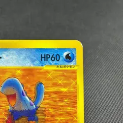 Misty's Quagsire 058/141 VS Series 1st Edition Japanese Pokemon Card #724E - Image 2