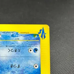 Misty's Quagsire 058/141 VS Series 1st Edition Japanese Pokemon Card #724E - Image 4