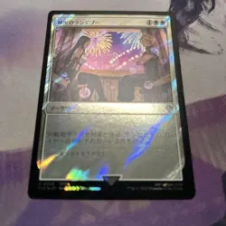 Secret Rendezvous Surge Foil Tifah Card Game Card - Image 1