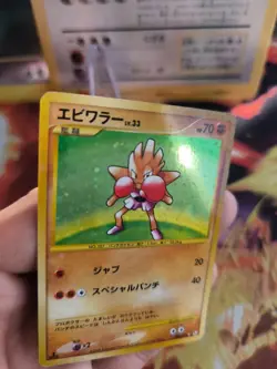 Pokemon Karte Card Holo Hitmonchan Platinum LV. 33 Secret Rare japan NM Nockchan - Image 2