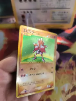 Pokemon Karte Card Holo Hitmonchan Platinum LV. 33 Secret Rare japan NM Nockchan - Image 3