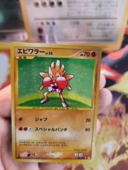Pokemon Karte Card Holo Hitmonchan Platinum LV. 33 Secret Rare japan NM Nockchan - Image 5
