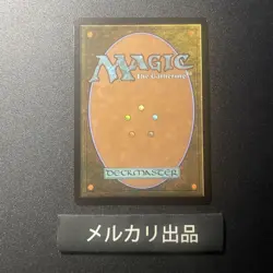 MTG Foil Explorer Palm Of Limit Extended Art English Card Collectible - Image 2