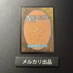 Kozileks Return Foil MTG English Card Magic the Gathering Used - Image 2